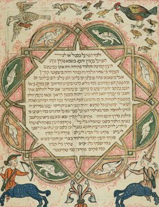 Page from a Hebrew Bible Depicting Domestic Animals and Centaurs