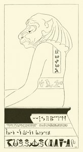 Wise Baviaan, the Dog-headed Baboon by Joseph Rudyard (after) Kipling