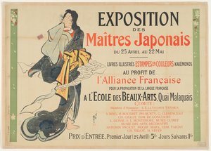 Exhibition of Japanese Engraving, 1890