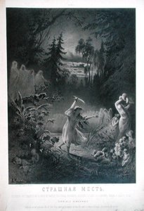 Vengeance: A Young Girl Runs through the woods with a knife in her hand