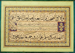 Murakka (Calligraphic Album) by Kadıasker Mustafa İzzet Efendi