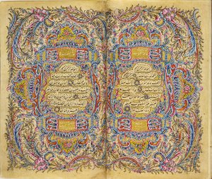 Qur