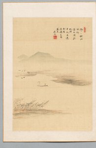 Autumn River by Kaioku Nukina