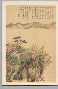 Landscape by Kaioku Nukina