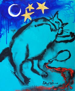 Whimsical Cat Midnight Stars