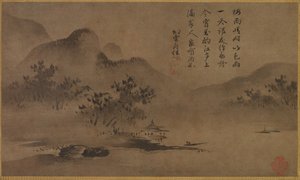 Landscape