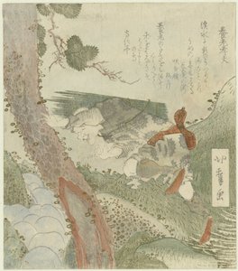 The Yōrō Waterfall by Karyôsai Hokuga