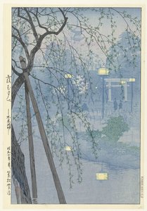 The Edge of Shinobazu Pond on a Misty Evening