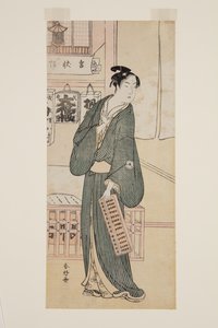 Actor Iwai Hanshiro IV as Hisamatsu by Katsukawa Shuncho