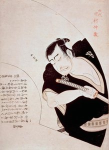 The actor Nakamura Nakazo I as Ono Sadakuro in the play Kanadehon Chushingura, ca 1776