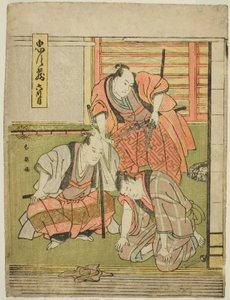Act Six: Yoichibei