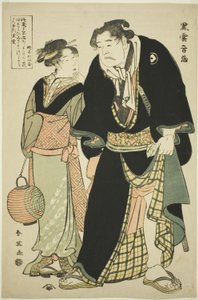 The Sumo Wrestler Kurogumo Otozô with the Teahouse Waitress Naniwa Okita by Katsukawa Shun