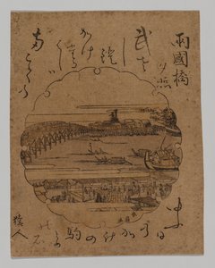 Sunset at Ryogoku Bridge by Katsukawa Shunkō II (Shunsen)