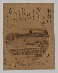 Sunset at Ryogoku Bridge by Katsukawa Shunkō II