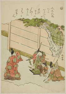 Guards at the Love Passage, from the series Tales of Ise in Fashionable Brocade Pictures by Katsukawa Shunsho