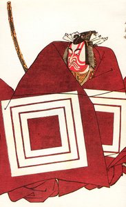 Ichikawa Danjuro V in the Shibaraku Role as Kato Shigemitsu, at the Nakamura-za