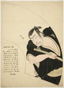 Nakamura Nakazō I as Ono Sadakurō in Kanadehon Chūshingura (Model for Kana Calligraphy: Treasury of the Forty-Seven Loyal Retainers) by Katsukawa Shunsho