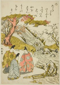 "No," from the Series "Tales of Ise in Fashionable Brocade Pictures" by Katsukawa Shunsho