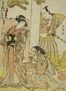Scene at the Tsurugaoka Hachiman Shrine, from Act One of Chushingura (Treasury of the Forty-seven Loyal Retainers), from the Series Chushingura Juichimai-Tsuzuki (Set of Eleven Sheets Illustrating Chushingura), c. late 1770s by Katsukawa Shunsho
