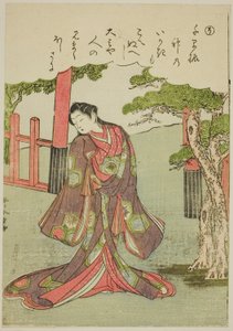 "So": A Coquettish Woman, from the series "Tales of Ise in Fashionable Brocade Pictures" by Katsukawa Shunsho