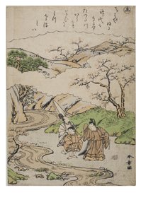 Syllable - We from the series Tales of Ise in Fashionable Brocade Prints, c.1770-1773