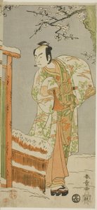 The Actor Arashi Sangoro II as Minamoto no Yoritomo in a dance interlude in scene two of the Joruri "Courtesan