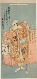 The Actor Otani Hiroji III as Abe no Muneto Disguised as a Peddler of Buckwheat Noodles, in the Play Otokoyama Yunzei Kurabe, Performed at the Ichimura Theater in the Eleventh Month, 1768