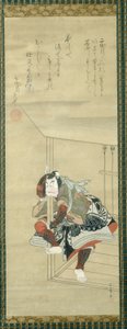 The Kabuki Actor Ichikawa Danjūrō II (1689-1758) by Katsukawa Shunsho