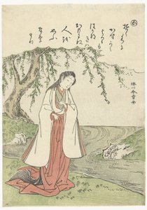 Woman by River