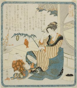 A Woman as Ebisu, from the series 