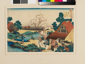 A Poem by Ono no Komachi