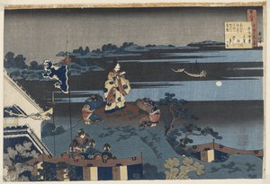 Abe no Nakamaro Looking at the Moon (Poems by Each of the 100 Poets, Explained by the Nurse) by Katsushika Hokusai
