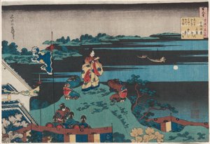 Abe no Nakamaro (seventh poet in the series One Hundred Poems by One Hundred Poets Explained by the Nurse) by Katsushika Hokusai
