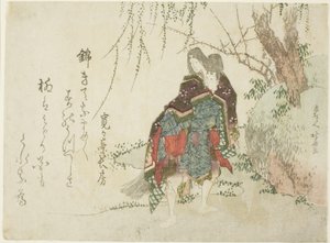 Akutagawa by Katsushika Hokusai