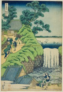 Aoigaoka Falls in the Eastern Capital, from the series 