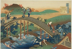 Ariwara no Narihira, from the series One Hundred Poems Explained by the Nurse