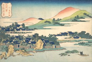 Banana Garden at Nakashima, from the series Eight Views of the Ryukyus by Katsushika Hokusai