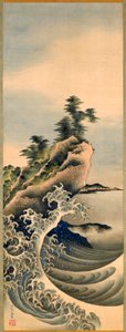 Breaking Waves, Edo Period, 1847 by Katsushika Hokusai