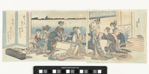 Courtesans Watching the Autumn Moon by Katsushika Hokusai