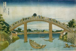 The Bridge in Fukajewa
