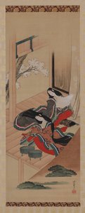 Early Ferns, Chapter 48 of The Tale of Genji, Edo Period by Katsushika Hokusai
