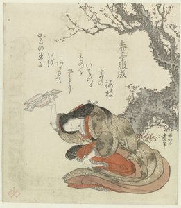 A Woman Offering Poems on a Tray by Katsushika Hokusai