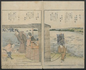 Famous Sites of Edo by Katsushika Hokusai