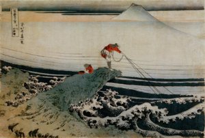 Fishermen at Kajikazawa