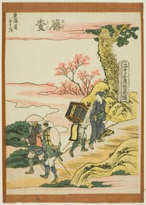 Fujieda, from the series "Fifty-three Stations of the Tokaido"
