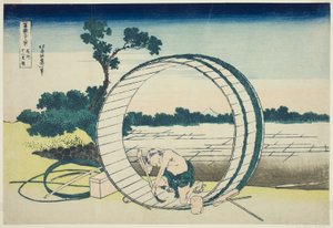 Fujimigahara in Owari Province, from the series 