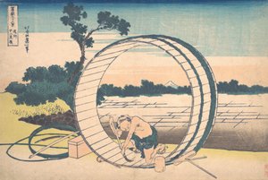 Fujimigahara in Owari Province, from the series Thirty-six Views, ca. 1830-32 by Katsushika Hokusai