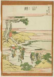 Fukoroi, from the Series 