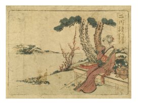 Futagawa Station on the Tokaido Way from the Surimono Tokaido series by Katsushika Hokusai