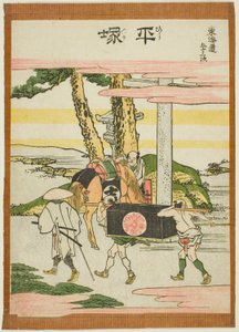 Hiratsuka, from the series 